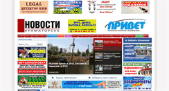Desktop Screenshot of hi.dn.ua