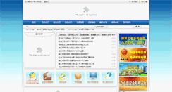 Desktop Screenshot of aic.hi.gov.cn
