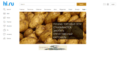 Desktop Screenshot of hi.ru
